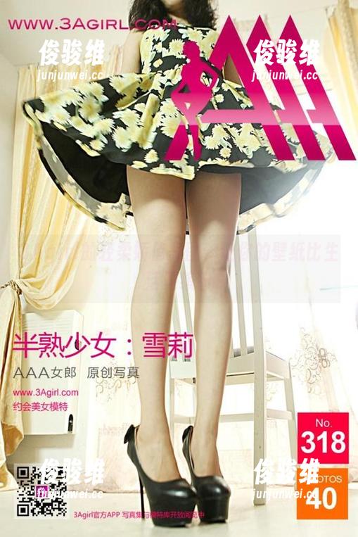 3Agirl的轻柔娇俏美图，让你的壁纸比生活更缤纷