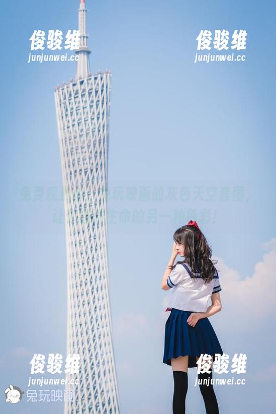 免费观景台：兔玩映画的灰色天空套图，让你感受生命的另一种色彩！