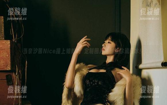 当奈汐酱Nice撞上姐姐2：定制图片随时让你流口水！