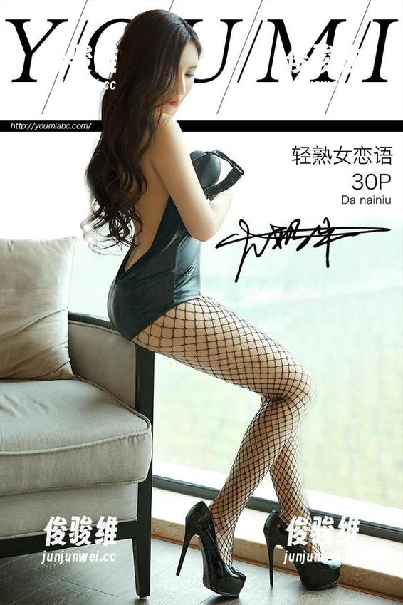 尤蜜荟 - 超清晰的安然职业装高清作品：看她如何用每一件衣服讲述自己的故事！