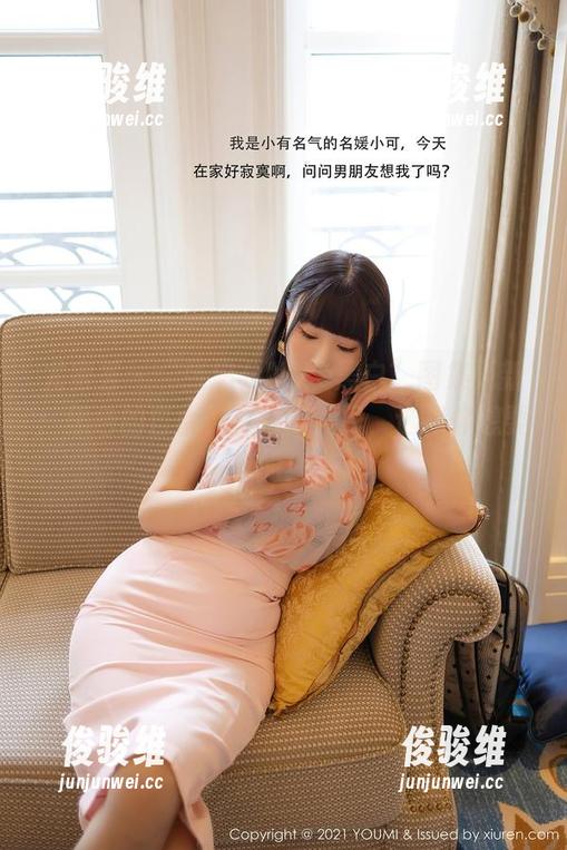 尤蜜荟 - “张思允Nice黑白”图集更新：黑色的自由，白色的禁忌，选择你想要的！