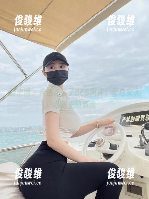 微密圈 - 走进左公子666图库，雪白女人与阳光的游戏