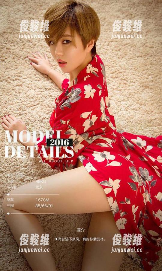 爱尤物 - 李浅浅在线：那一瞬间，女孩的合集让我心跳加速！