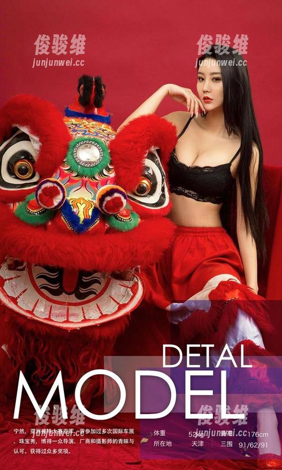 爱尤物 - 居家必看！绯月樱的免费写真合集，放松心情的最佳选择！