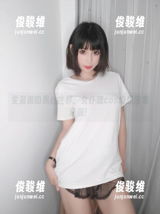 雯粥粥的黑丝世界：女仆魂cos幻想图集来袭！